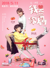 变态 另类 欧美 大码 日韩
